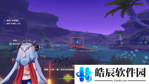 原神寻星之旅第五天未来星位置一览 原神寻星之旅第五天未来星在哪里