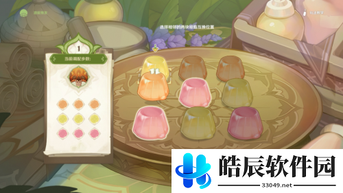 原神智巧灵蕈大竞逐潜能焕发第二天怎么玩 潜能焕发第二天关卡攻略