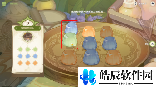 原神3.2潜能焕发挑战活动攻略流程 花花琼脂攻略一览